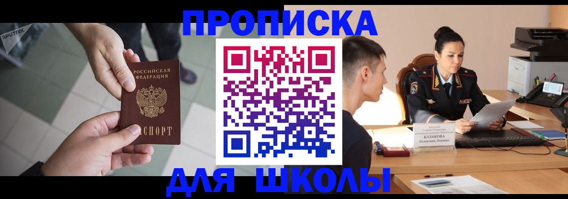 регистрация в Нижнекамске